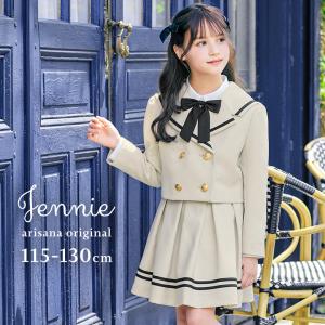 入学式 女の子 服 卒園式 女 「arisanaオリジナル入学式スーツ/ジェニー」 小学校入学式｜子供ドレス アリサナ