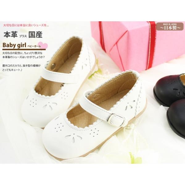 ベビー 靴 フォーマル ベビーシューズ ベビー靴
