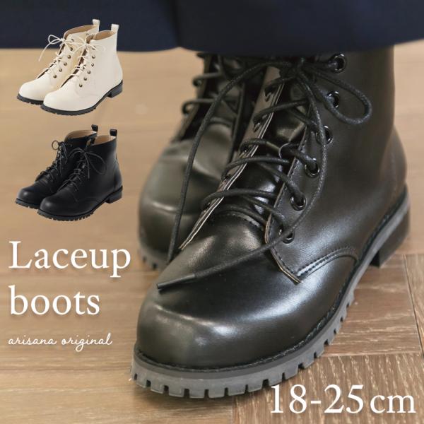 袴用 ブーツ レースアップ ブーツ 女の子 卒園式 卒業式 入学式 子供靴 キッズ ブーツ 子供 編...