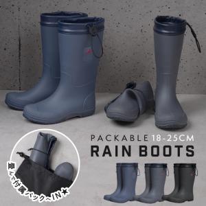 EA男児折りたたみレインブーツ