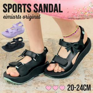 サンダル キッズ 子供 女の子 「厚底スポーツサンダル」 20cm 21cm 22cm 23cm 24cm