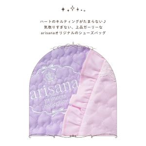 上履き入れ 上靴入れ 上履き袋 女の子 小学校...の詳細画像2