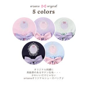 上履き入れ 上靴入れ 上履き袋 女の子 小学校...の詳細画像1