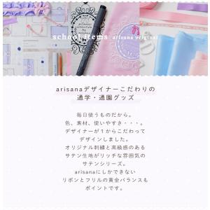 上履き入れ 上靴入れ 上履き袋 女の子 小学校...の詳細画像2
