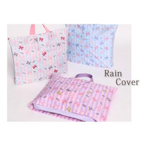レインカバー レッスンバッグカバー 雨 女の子...の詳細画像2