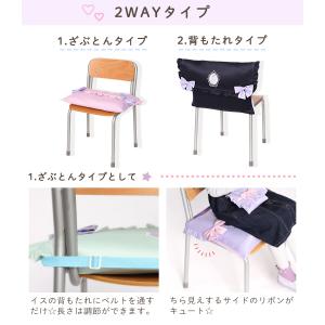 防災頭巾カバー 背もたれ 座布団 ショルダー ...の詳細画像4
