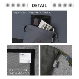 ランチョンマット 小学校 セット 小学生 幼稚...の詳細画像5