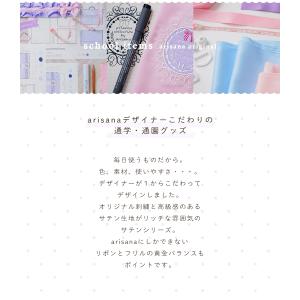 ランチョンマット 小学校 セット 小学生 幼稚...の詳細画像2