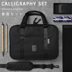 2本SET 書道筆 太筆 3号 茶毛 中鋒 抗菌軸「玄海」呉竹 JC301-3S