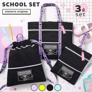 体操服入れ ナップサック 体操着入れ 体操着袋 体操服袋 女の子 小学校