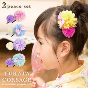 浴衣 髪飾り 子供 2個セット 女の子 コサージュ ヘアクリップ 浴衣 子供髪飾り ヘアアクセサリー