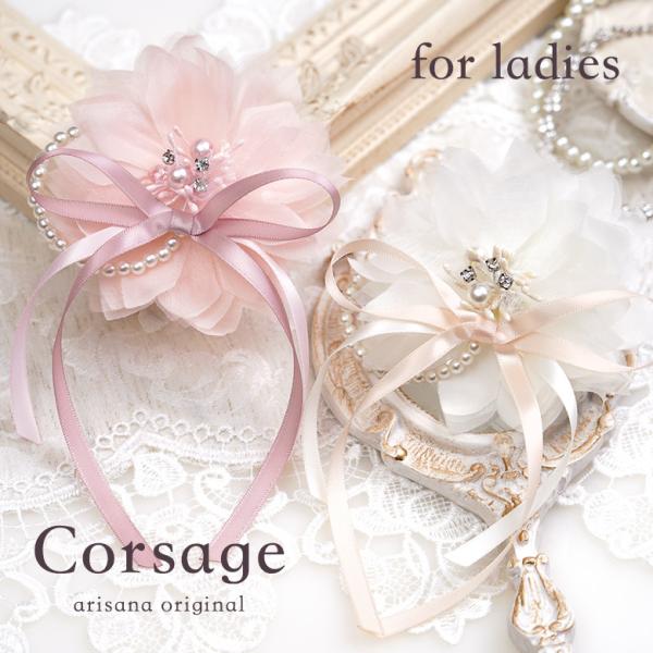 コサージュ 約10cm ダリア レディース ママ キッズ ジュニア 子供 女の子 入学式 卒業式 入...