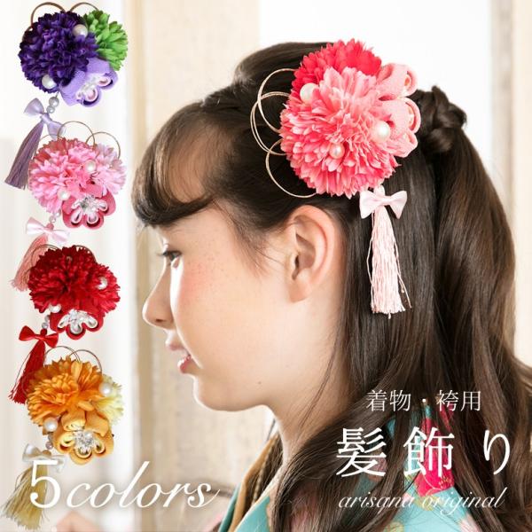 袴 髪飾り 卒業式 子供 女の子 ヘアアクセサリー 着物 浴衣 和風 和小物 フラワー コサージュ ...