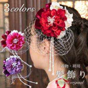 袴 髪飾り 卒業式 子供 女の子 ヘアアクセサリー  着物 浴衣 和風 和小物 フラワー コサージュ 卒園式 七五三[coord/12ak14-3]