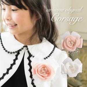 コサージュ リボンコサージュ シフォン キッズ ジュニア
