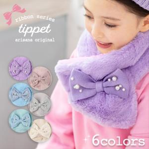 子供 ネックウォーマー キッズ スヌード 女の子 [ 子ども