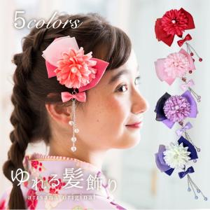 袴 髪飾り 卒業式 子供 女の子 ヘアアクセサリー 着物
