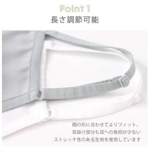 マスク 日本製 洗える 水着素材 水着マスク ...の詳細画像2