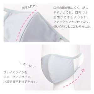 マスク 日本製 洗える 水着素材 水着マスク ...の詳細画像4
