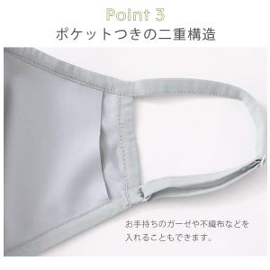 マスク 日本製 洗える 水着素材 水着マスク ...の詳細画像5