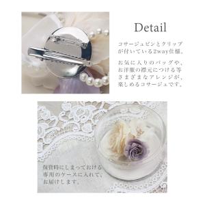 コサージュ フォーマル ヘアクリップ 上品 レ...の詳細画像4