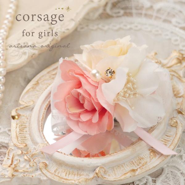 コサージュ 花 シフォン キッズ ジュニア 子供 女の子 入学式 卒業式 入園式 卒園式 入学 卒業...