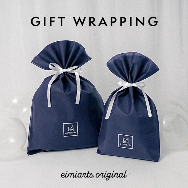 ギフトラッピング サービス 男の子 おまかせ ラッピングサービス プレゼント用