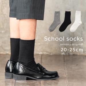 CHOPIN duex ショパン ドゥ 130 靴下セット 2足セット 二つ折りソックス (1390-0009) 15～21cm CHOPIN deux【価格