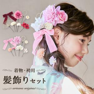 arisana（アリサナ） 袴ヘアアクセサリー : 子供ドレス アリサナ