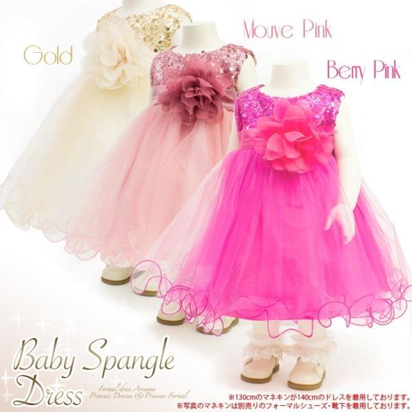 ベビードレス 結婚式 女の子 80 フォーマル