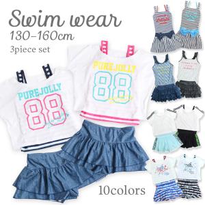 ジュニア 水着 女の子 130-160cm セパレート 子供 女児 子ども