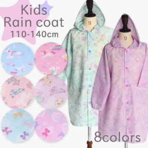 子供 レインコートのランキングtop100 人気売れ筋ランキング Yahoo ショッピング