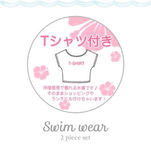 キッズ 水着 ワンピース 110-130 cm...の詳細画像4
