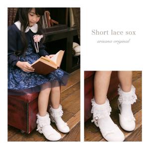 女の子 フリフリレース 靴下 子供 ショート丈...の詳細画像3
