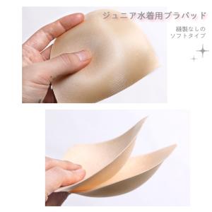 水着 胸パッド 子供 女の子 ジュニア スイム...の詳細画像1