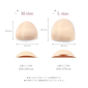 水着 胸パッド 子供 女の子 ジュニア スイム...の詳細画像2
