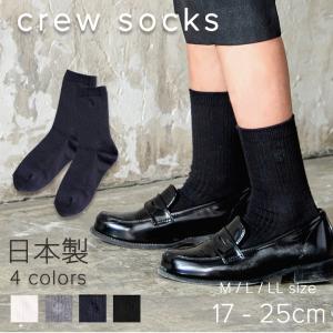 男の子フォーマルソックスの商品一覧 通販 Yahoo ショッピング