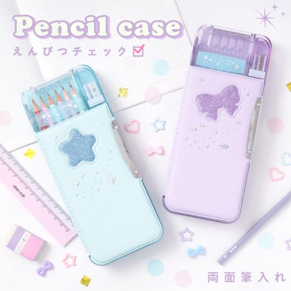 筆入れ ペンケース 筆箱 女の子 小学生 小学校 1年生 子供 子ども おしゃれ かわいい 可愛い ...