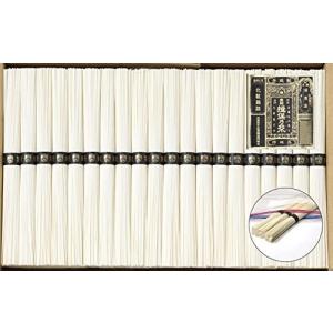 50g×40束 保存袋付きセット 揖保乃糸 黒帯 2kg