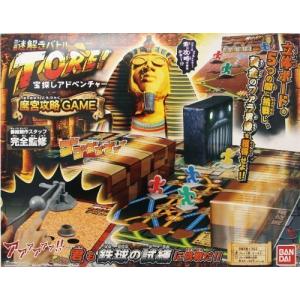 宝探しアドベンチャーTORE!魔宮攻略GAME 宝探しアドベンチャーTORE魔宮攻略GAME 宝探しアドベンチャー 魔宮攻略GAME TORE!
