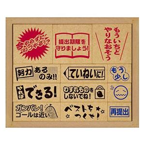 ビバリー SOH-004 スタンプ 辛口 はんこ