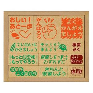 ビバリー SOH-003 スタンプ はんこ 中辛