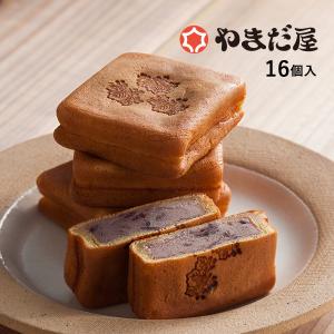 やまだ屋 もみじ饅頭(こし餡)20個入り 賞味期限約2週間 (1190065 やまだ屋 もみじ饅頭(こし餡)20個入り 賞味期限約2週間 (1190065