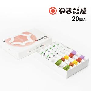 もみじ饅頭のやまだ屋 桐葉菓ともみじまんじゅう 銘菓撰20個入