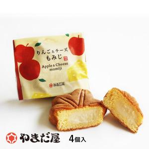 期間限定 もみじ饅頭 りんご&チーズもみじ4個入...の商品画像