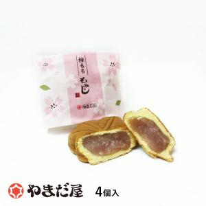 もみじ饅頭 広島 やまだ屋 桜もちもみじ
