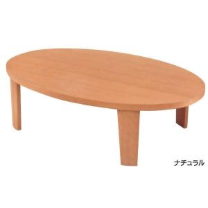 110楕円形リビングテーブル(折脚)  「ダックス」｜momijiyakagu