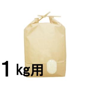 【アサヒパック】米袋 ひも付クラフト 無地(保水...の商品画像