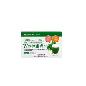 Wの健康青汁 新日本製薬　エラグ酸 青汁 国産 粉末 1.8g×31本(1ヵ月分) 乳酸菌 ビフィズス菌 パーフェクトワン 麦若葉