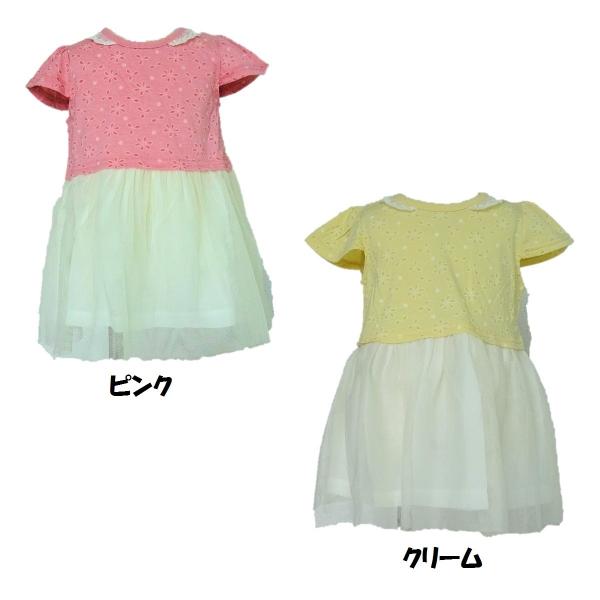 ベビー服　子供服　ワンピース　80　90　95　女の子　UZULAND 夏　チュール　